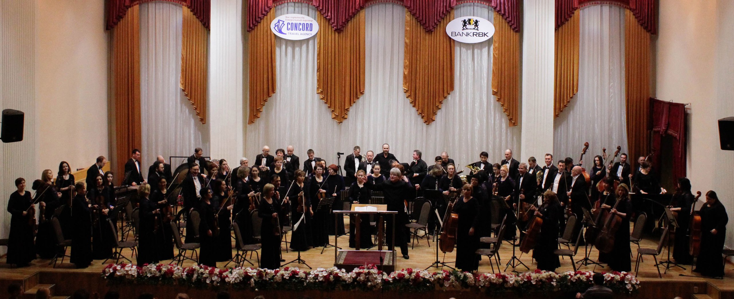 25 февраля 2017 года зрители Караганды с восторгом слушали программу концерта симфонического оркестра