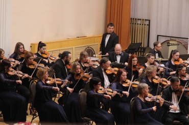 Концерт симфонического оркестра 24.02.2018 года