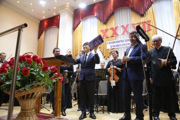  Открытие XXXVII концертного сезона Карагандинского симфонического оркестра имени Еркегали Рахмадиева 25 сентября 2019 года