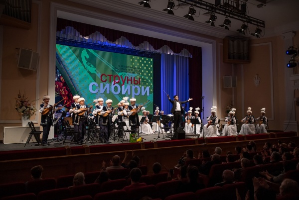 25 февраля 2020, оркестр Таттимбета, открытие IV Международного фестиваля оркестров народных инструментов «Струны Сибири»