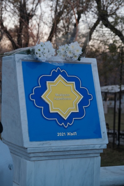 В Караганде на Аллее звезд появился именной знак Мейрхана Адамбекова
