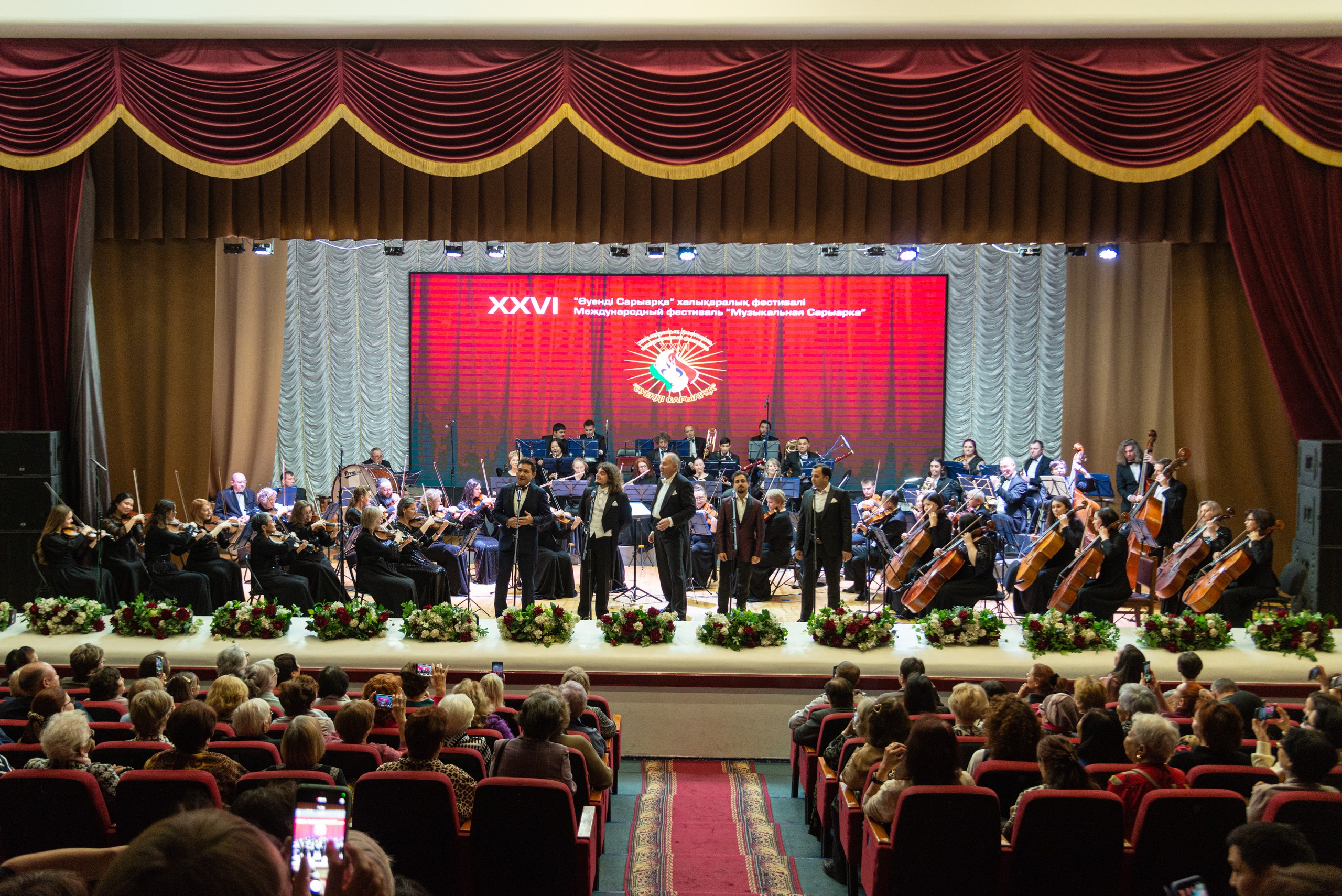 Концерт Парад теноров