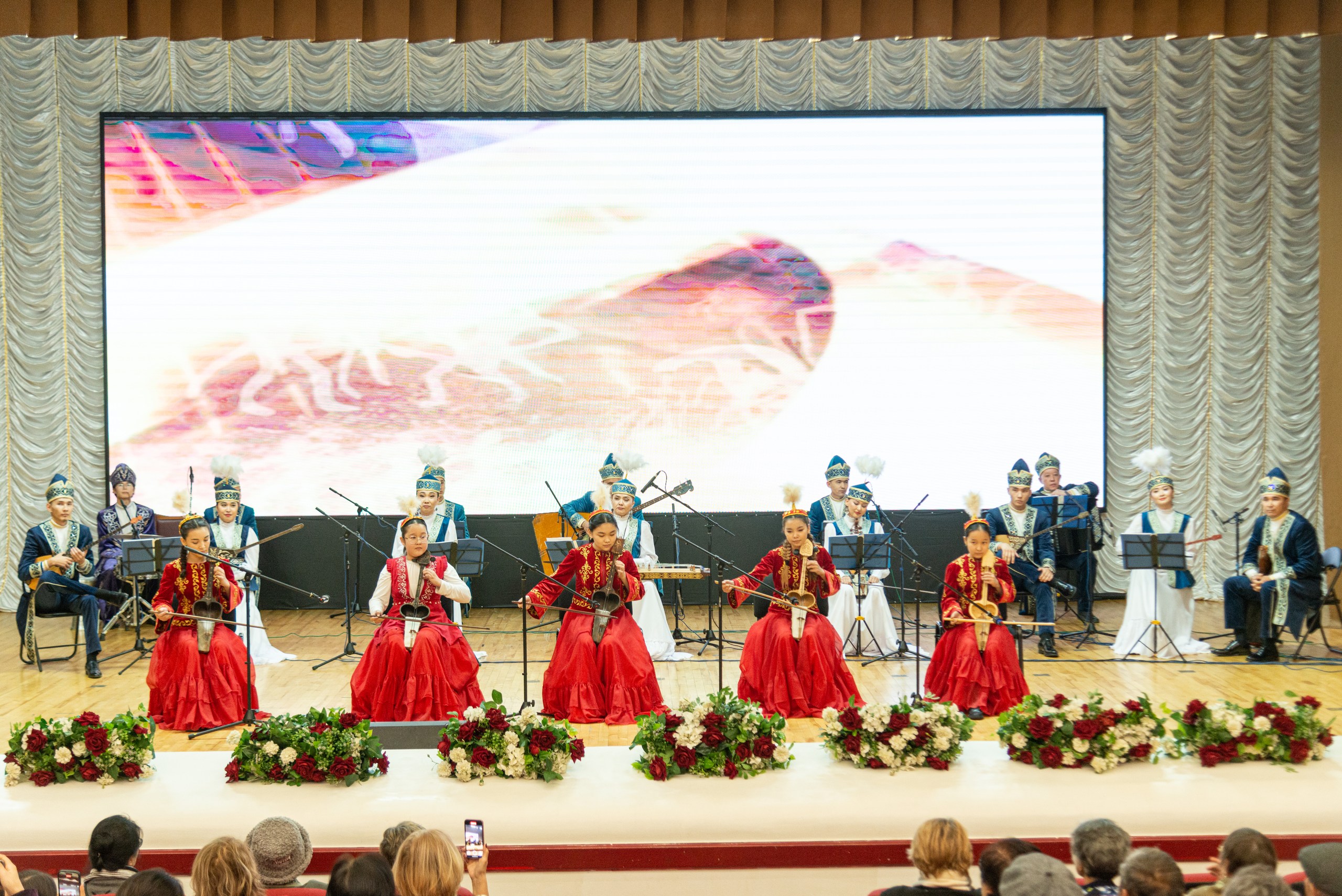 Концерт Арка Сазы