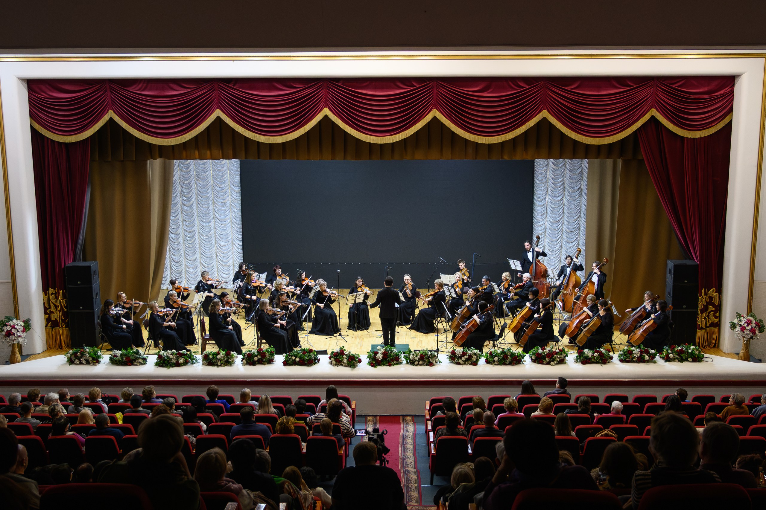Карагандинский академический симфонический оркестр им. Еркегали Рахмадиева