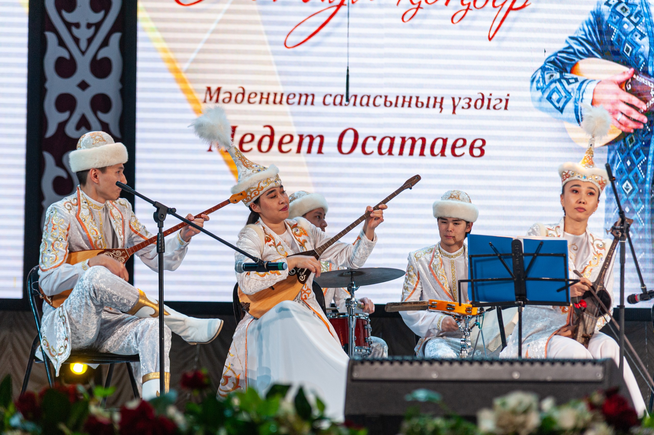 "Майда коныр"