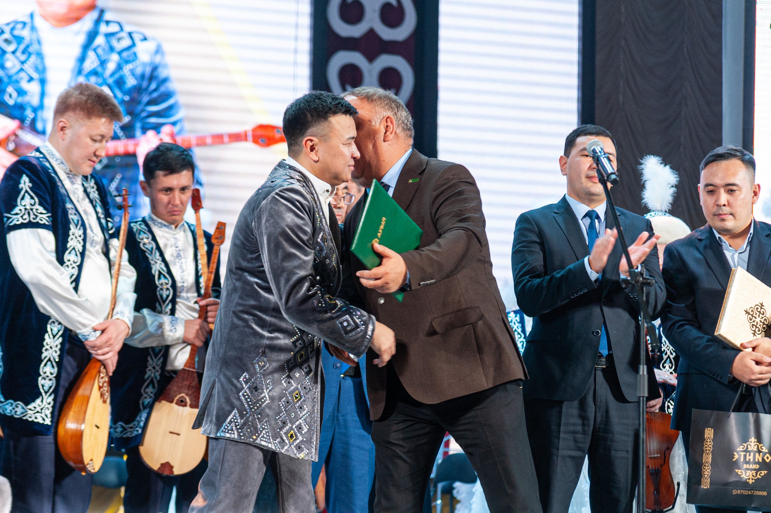 "Майда коныр"