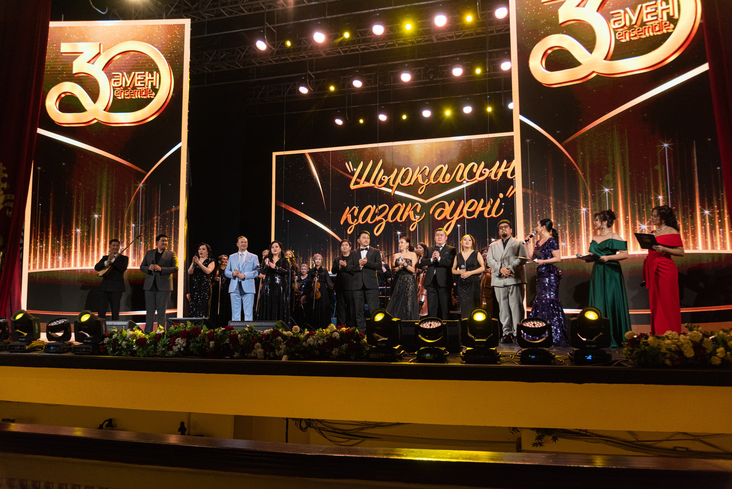 Шырқалсын қазақ әуені