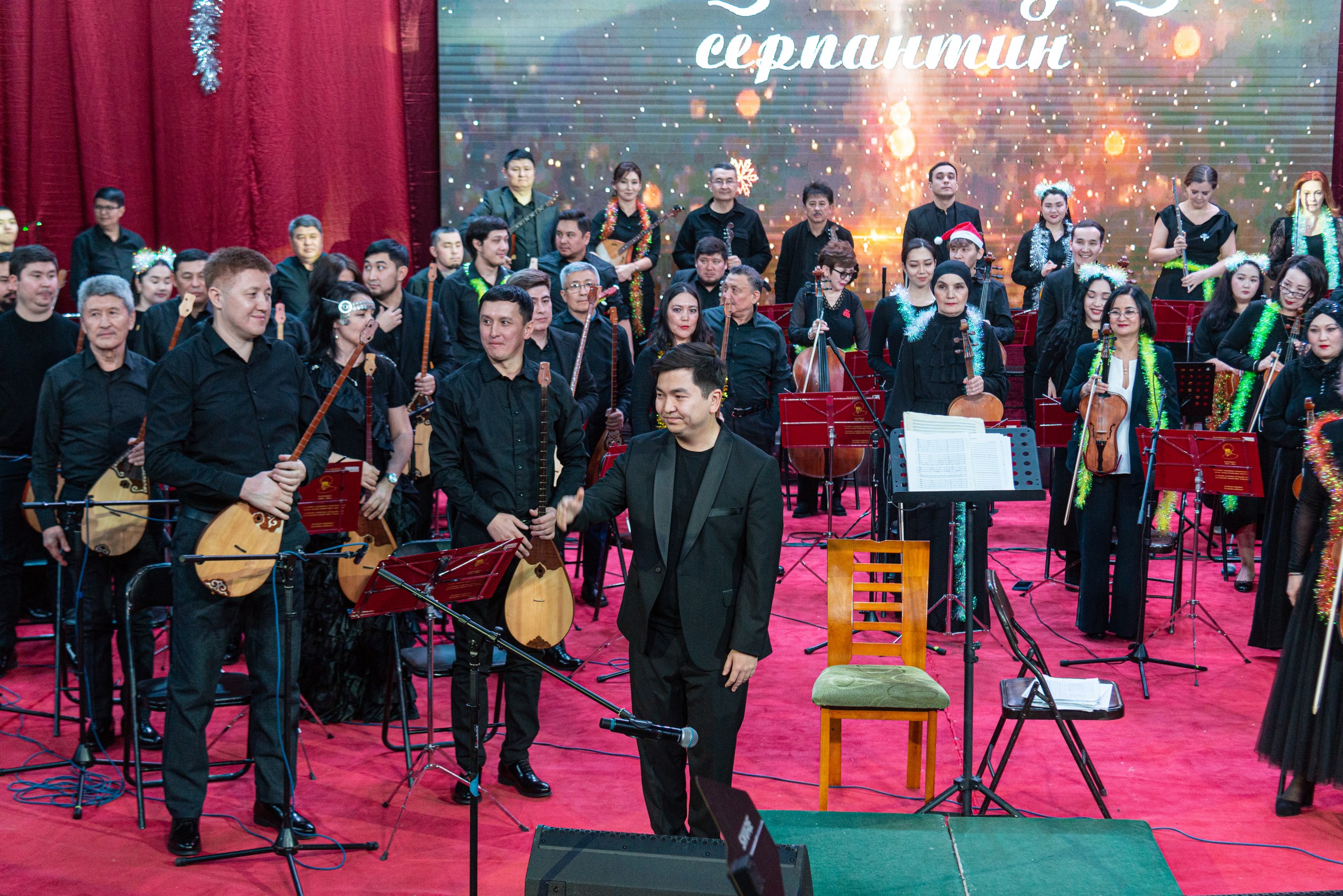 Новогодний серпантин