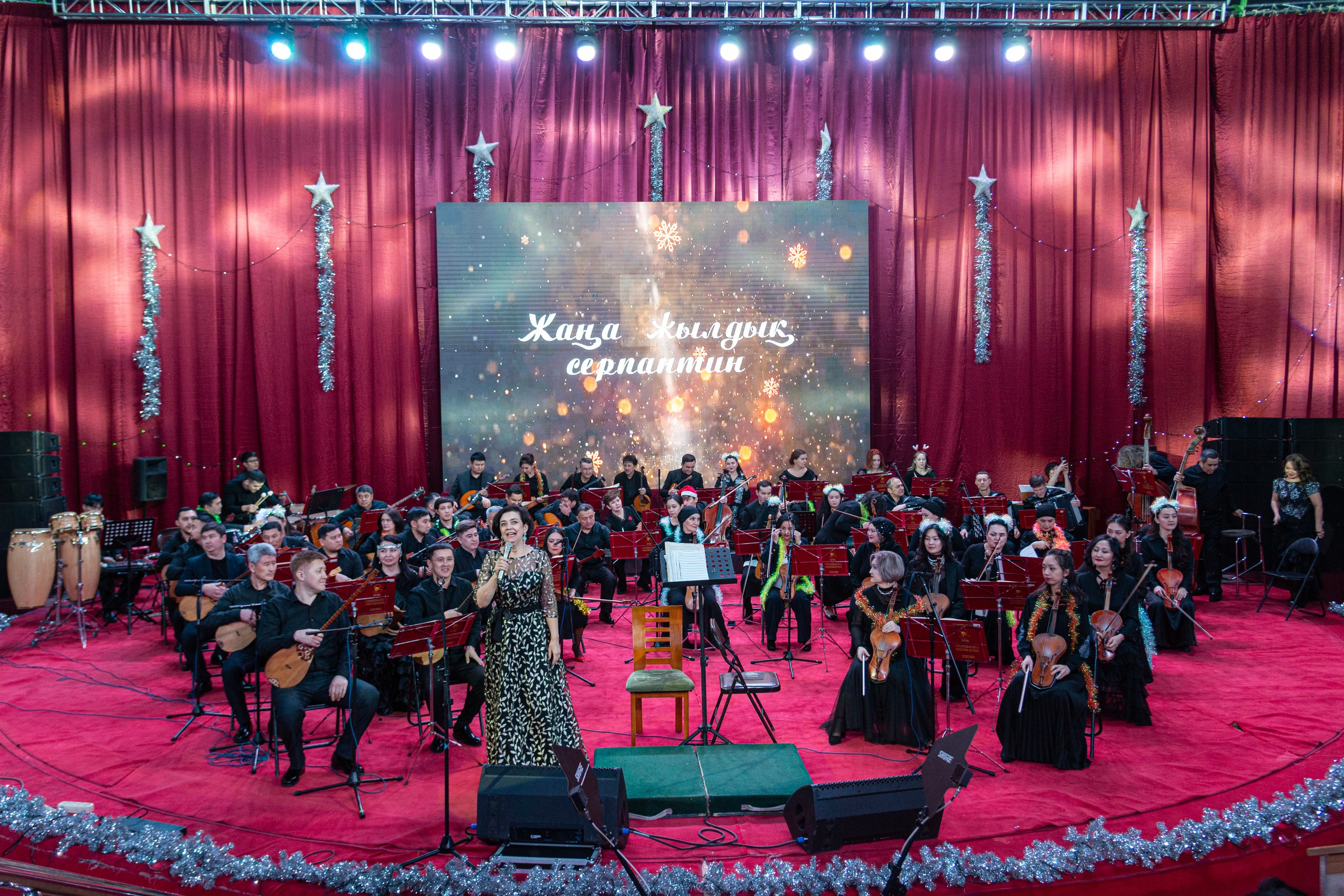 Новогодний серпантин