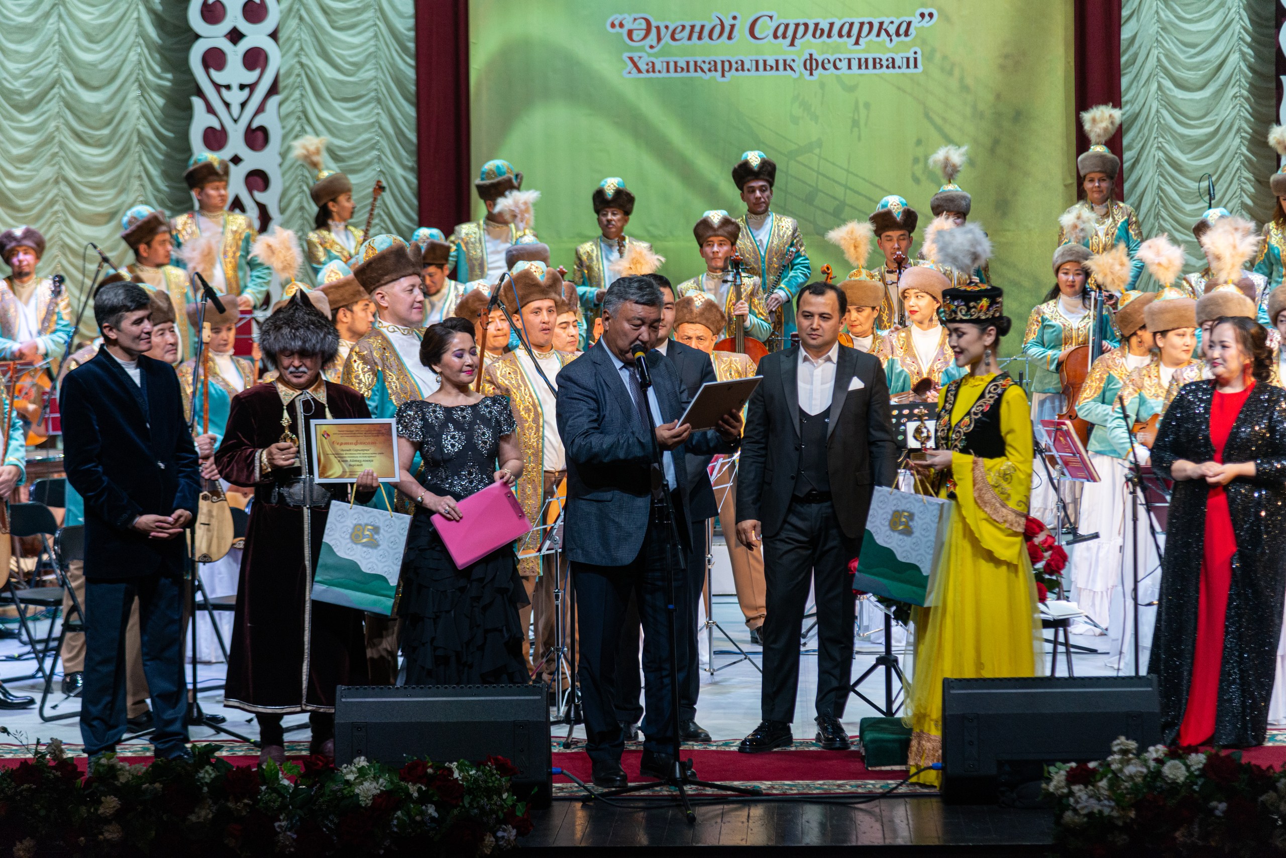 Музыкальная Сары-Арка