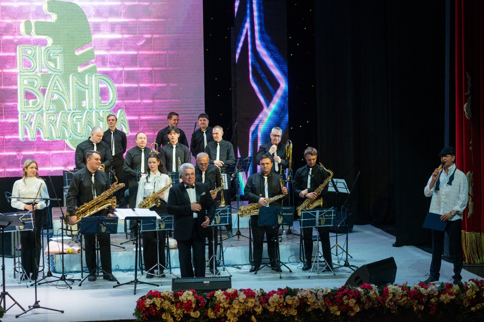 Джазовый оркестр 