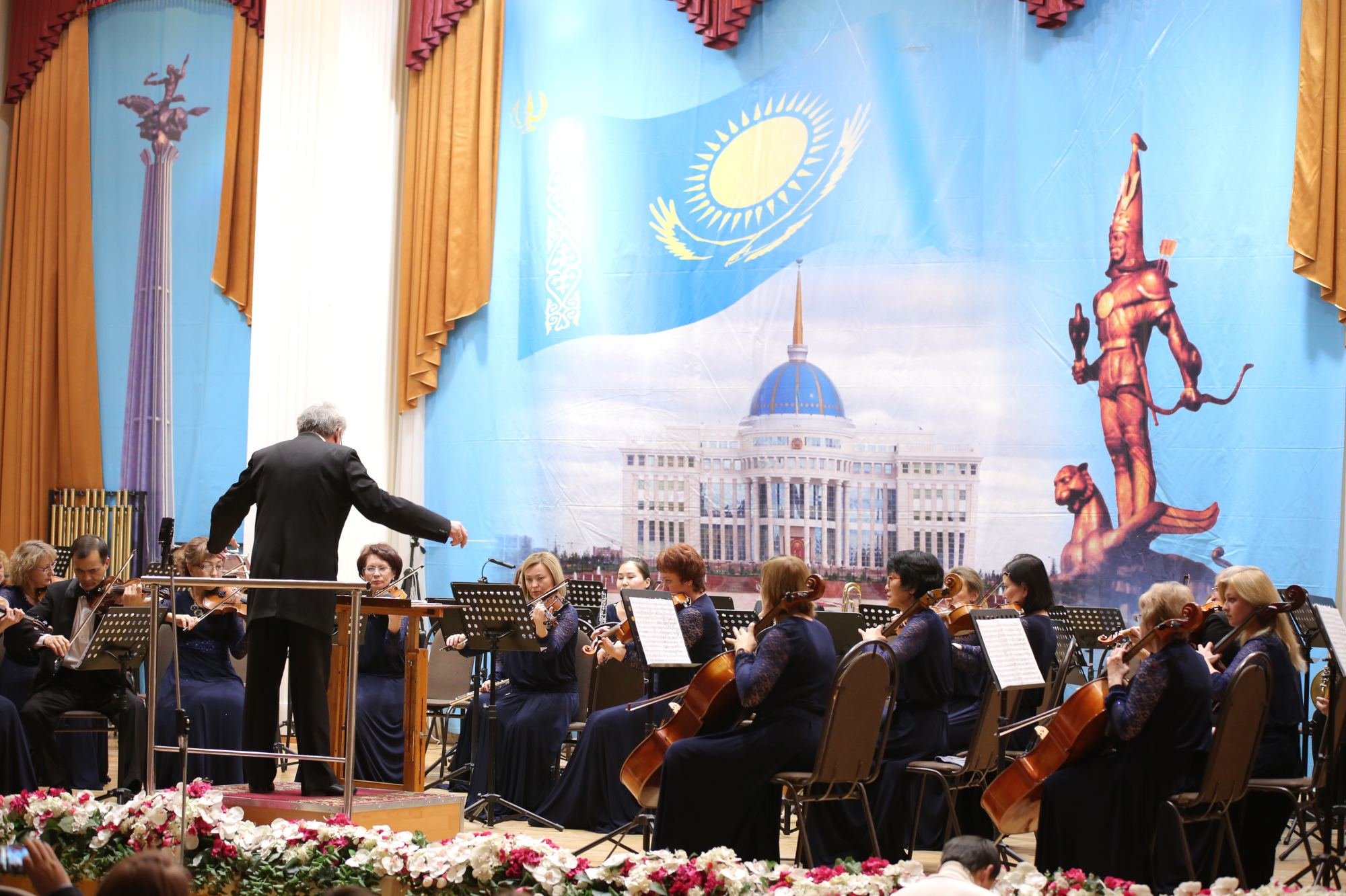 Концерт симфонического оркестра 15 декабря 2018, посвященный Дню Независимости Казахстана