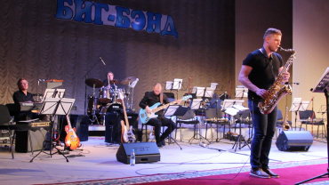 Фотоотчет с концерта Big Band Confusion project и Андрея Константинова от 17.04.17