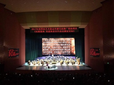 Карагандинский симфонический оркестр совершил грандиозное турне по Китаю